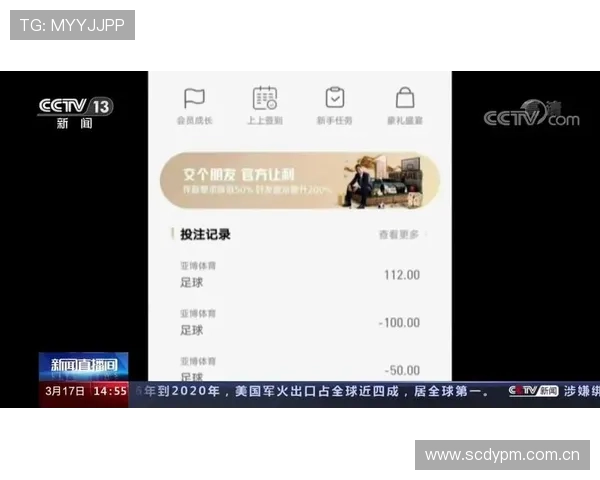 亚博体育数字站:全面升级的体育直播与互动体验平台 亚博体育数字站:全面升级的体育直播与互动体验平台