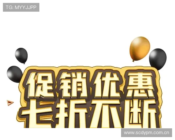 亚博网址官方网站优惠活动，丰富多彩的促销福利不断推出