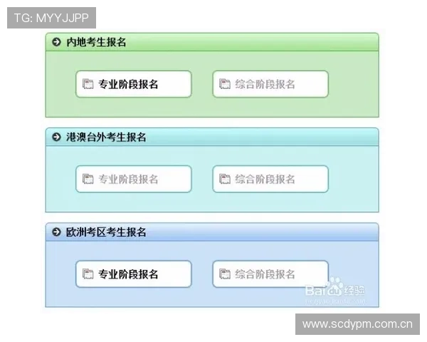 亚博官网登入：用户注册与登录流程详细操作指南
