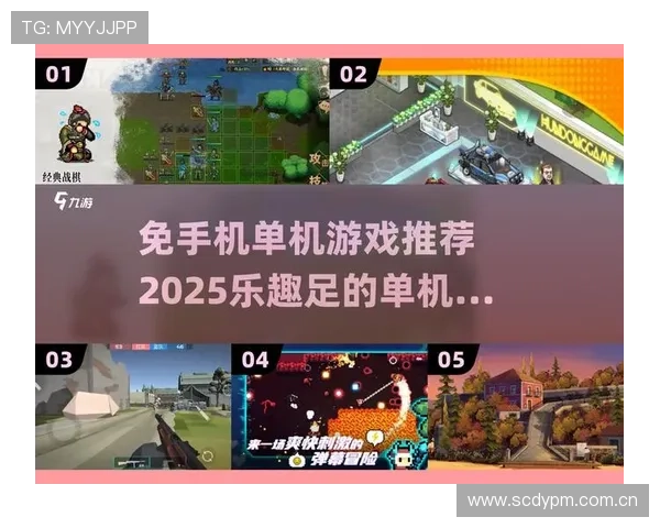 爱游戏体育网页版让你轻松参与体育竞猜，体验刺激的竞技乐趣和丰富的奖励机制