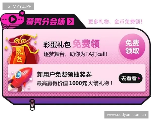 开云KYVIP直营正式上线,开启会员尊享新时代,尽享专属奢华特权 开云KYVIP直营正式上线,开启会员尊享新时代,尽享专属奢华特权