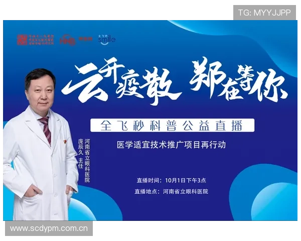 开云线上网址下载：官方渠道安全稳定的开云软件下载平台介绍