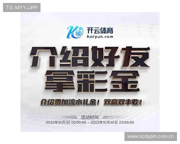 开云完美体育app手机：常见问题与故障排查指南帮助用户解决难题