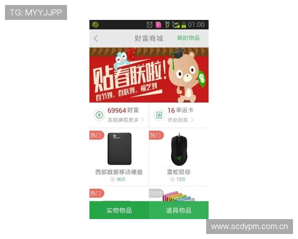 开运开户下载官网促进财富增长，开启幸运之门的最佳平台推荐