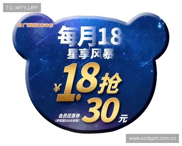 华体会hth体育:如何注册成为会员并享受专属优惠福利 华体会hth体育:如何注册成为会员并享受专属优惠福利