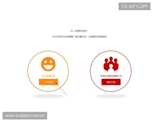 333体育注册流程全面升级助力用户快速完成账号注册与登录