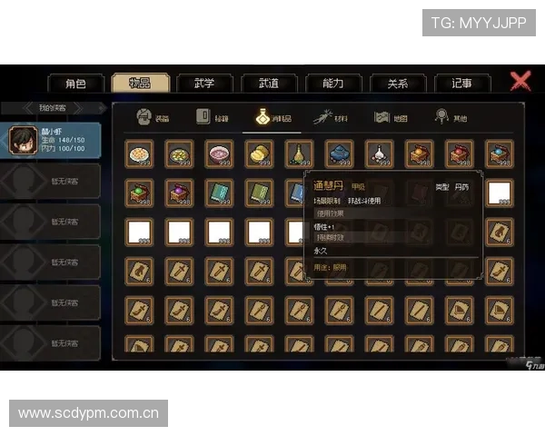 九游下载游戏后如何管理游戏存档与数据备份技巧