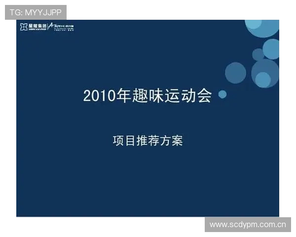 在网易体育网址官方网站上轻松查阅各类体育项目的详细介绍与赛事信息