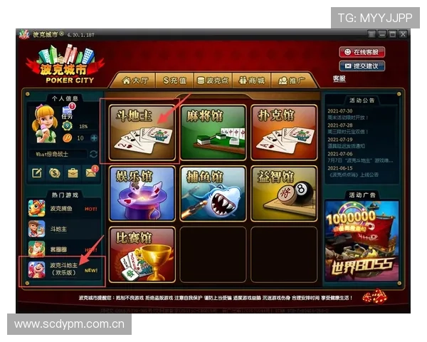 IM电竞棋牌最新版本上线:丰富游戏玩法与优质用户体验全方位提升 IM电竞棋牌最新版本上线:丰富游戏玩法与优质用户体验全方位提升