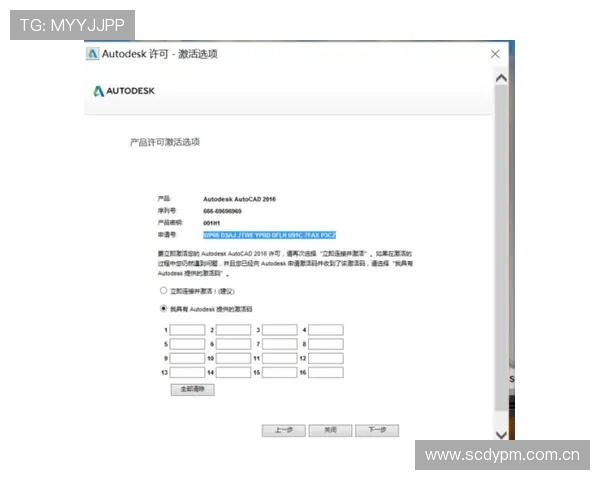 MK体育旗舰厅注册平台常见问题解答及注册流程中的注意事项 MK体育旗舰厅注册平台常见问题解答及注册流程中的注意事项