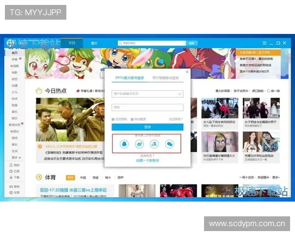 PP体育官网注册流程详解，快速注册成为平台会员的详细操作指南