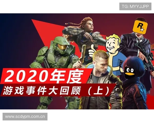 ued官最新官方平台全面解析助你轻松掌握游戏界的权威信息