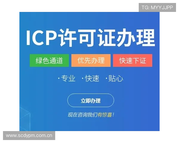 yobo体育官方平台最新优惠活动及促销策略全面介绍帮助用户享受更多福利