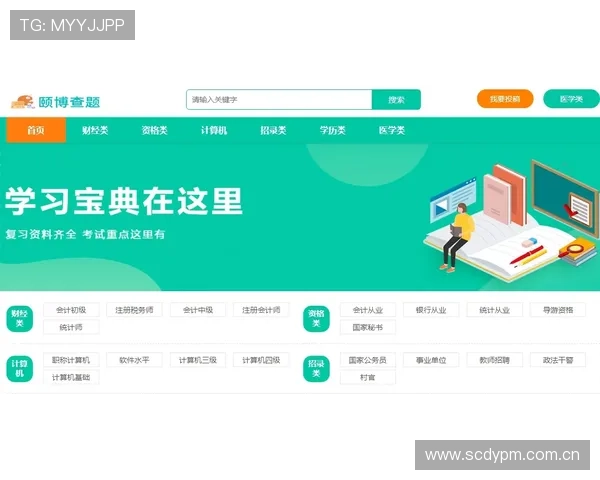 海德体育登录下载全流程指南帮助玩家轻松畅享体育赛事直播体验