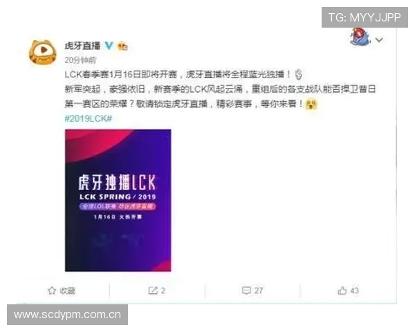 V体育电竞赛事直播全攻略：如何在线观看高质量电竞比赛内容
