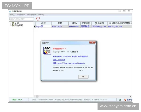 v体育注册后如何快速绑定银行卡和完善个人信息确保账户安全 v体育注册后如何快速绑定银行卡和完善个人信息确保账户安全