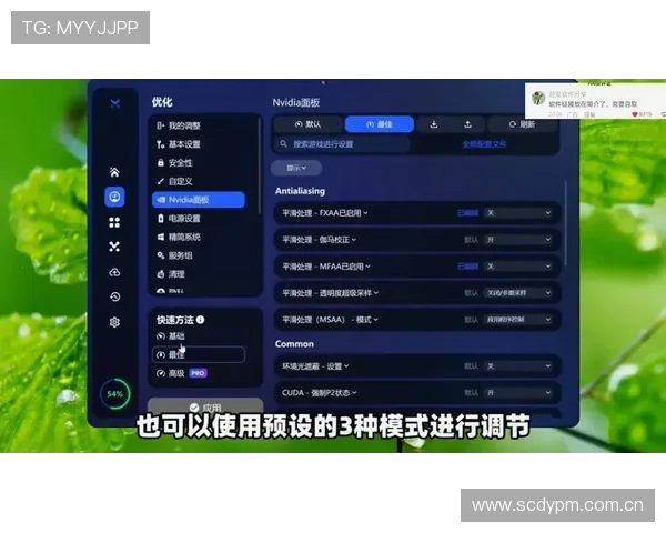 爱游戏国际入口全面升级优化用户界面提升玩家体验感 爱游戏国际入口全面升级优化用户界面提升玩家体验感