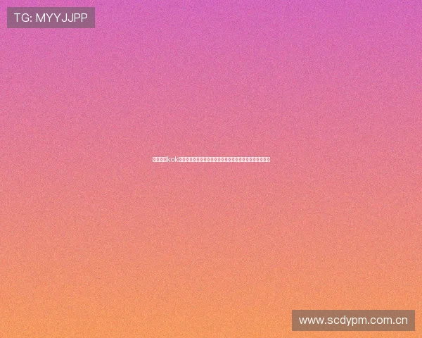 中欧体育kok入口全面介绍及最新更新动态，助力用户快速找到官方入口