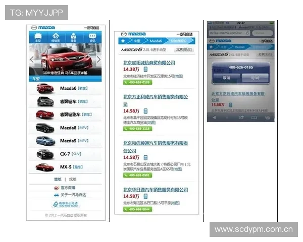 乐动ld体育网页提供的多平台同步功能让用户随时随地畅享体育赛事直播体验