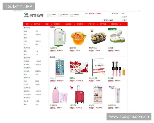 乐动体育app安全保障措施详解确保用户个人信息和账户安全的有效策略