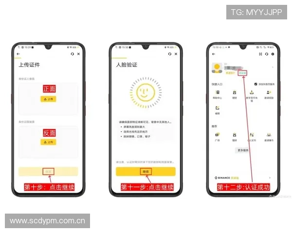 乐动体育app官方下载的注意事项，避免误下载非官方版本保障账户安全