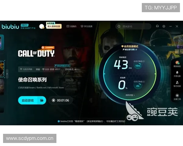 乐动体育官网入口官方平台全面解析，确保玩家快速、安全进入游戏世界体验极致娱乐