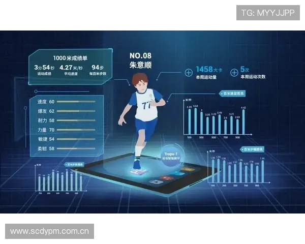 乐动全体育智慧平台推动体育产业链数字化升级的具体措施