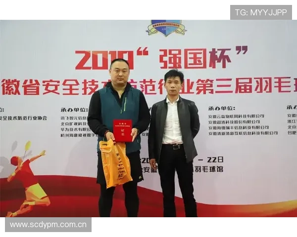 海德体育网址官方网站多设备同步登录与操作流程介绍