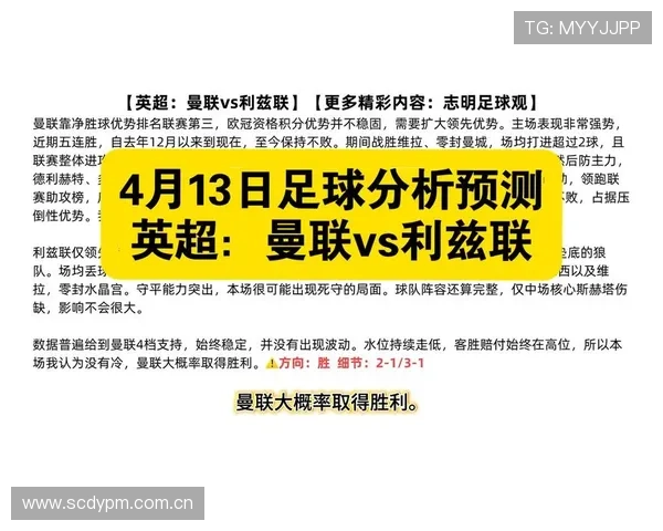 球探体育足球比分最新资讯，掌握足球赛事的最新动态和赛前分析