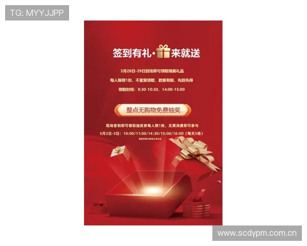 九州体育滚球最新优惠活动与促销方案详解让你享受更多实惠福利