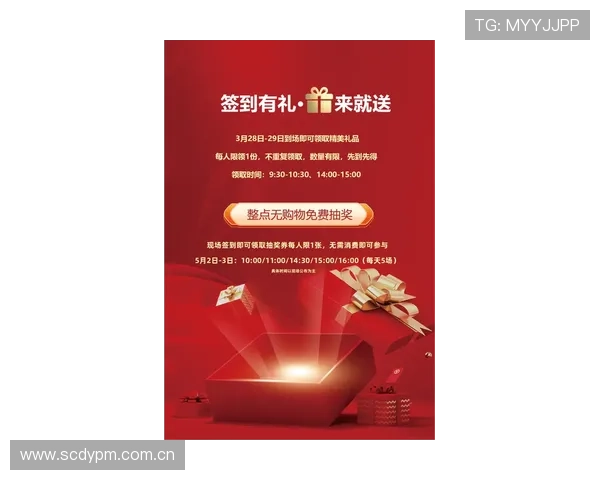 全面解析满冠在线官网的最新活动和优惠福利，助你轻松赢取大奖