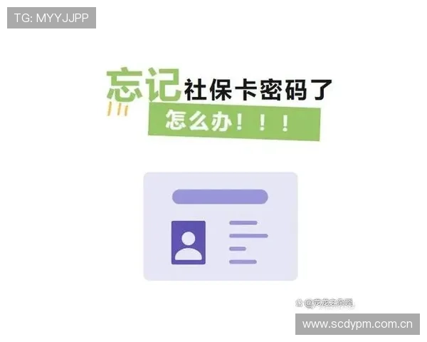 半岛体育登入账号密码忘记找回流程详细操作步骤介绍